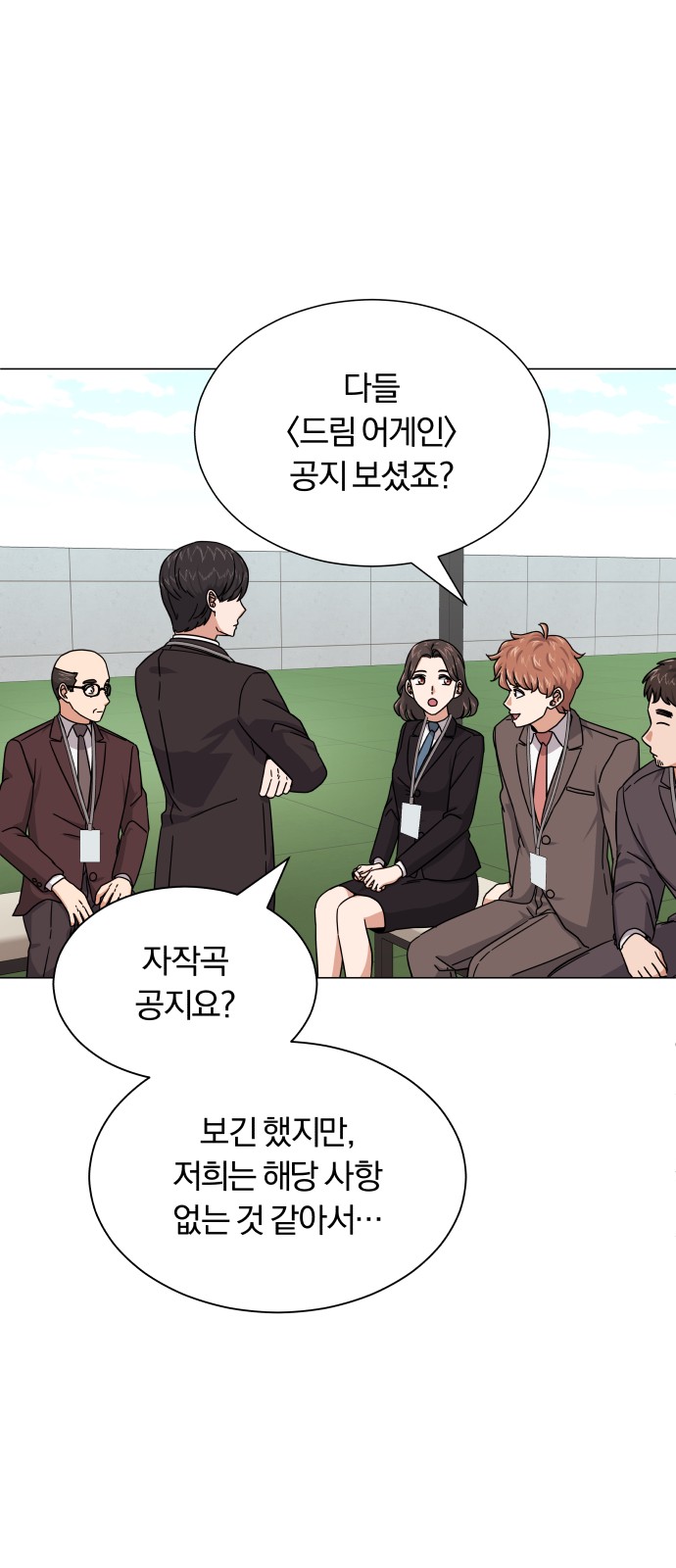 Superstar Cheon Dae-ri - Chapter 26 - Page 45