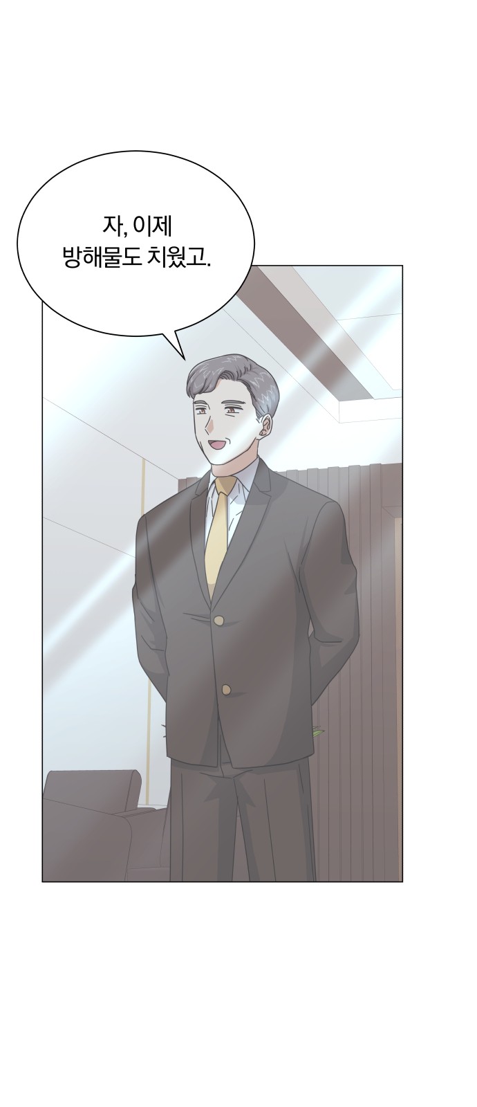 Superstar Cheon Dae-ri - Chapter 27 - Page 22