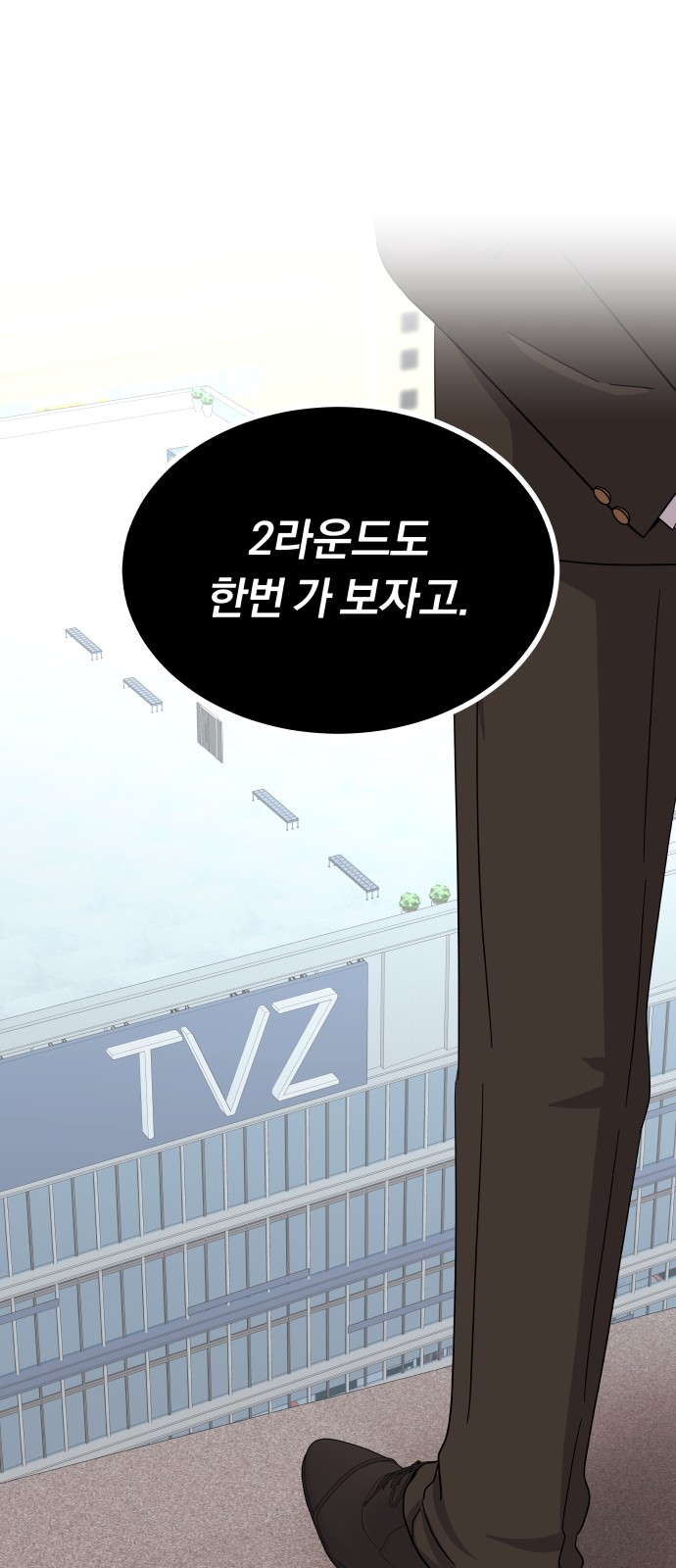 Superstar Cheon Dae-ri - Chapter 27 - Page 23