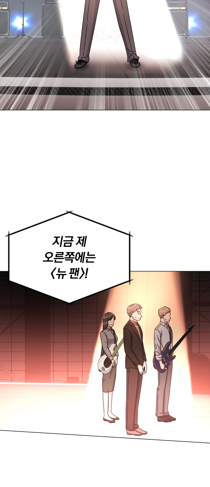 Superstar Cheon Dae-ri - Chapter 27 - Page 26