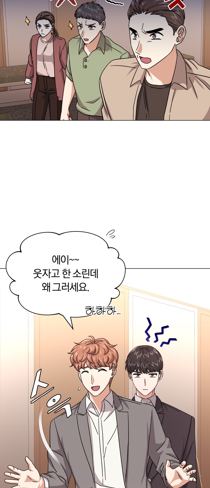 Superstar Cheon Dae-ri - Chapter 27 - Page 46