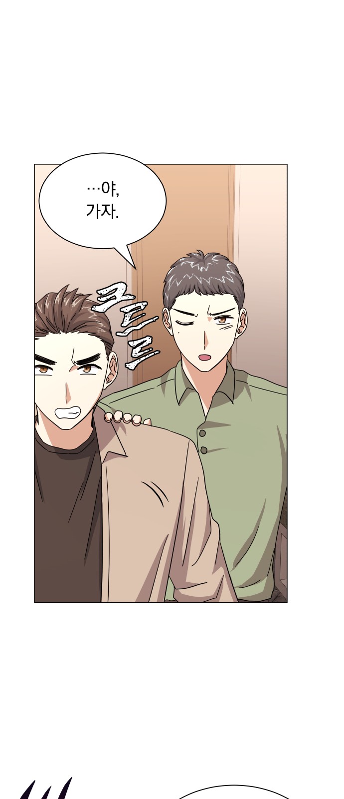 Superstar Cheon Dae-ri - Chapter 27 - Page 48