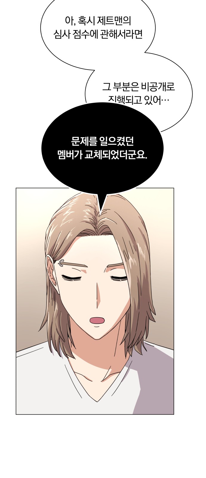 Superstar Cheon Dae-ri - Chapter 27 - Page 5