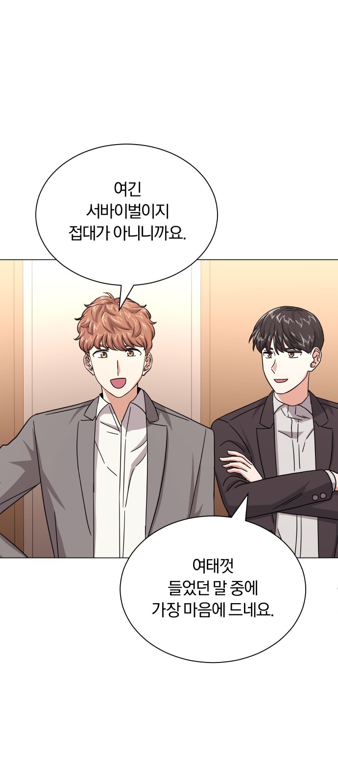 Superstar Cheon Dae-ri - Chapter 27 - Page 52