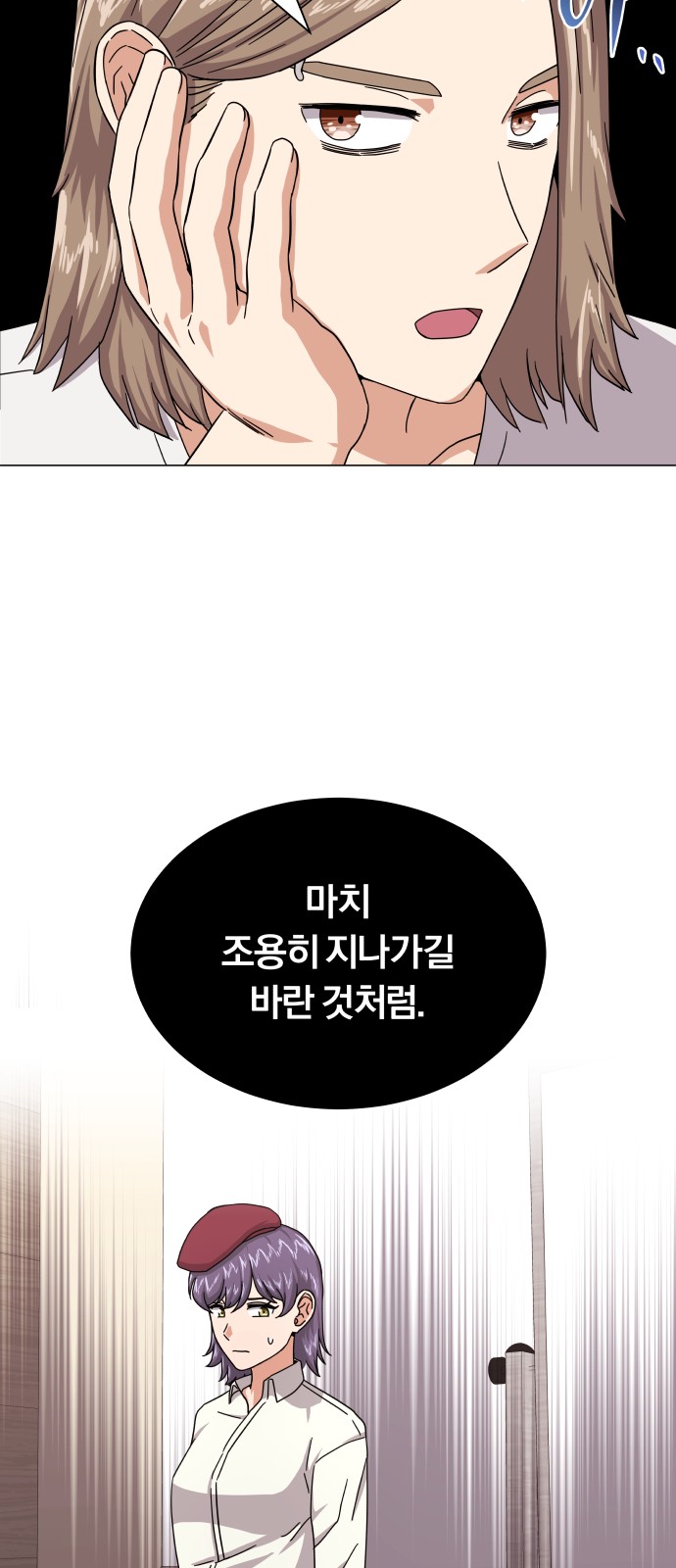 Superstar Cheon Dae-ri - Chapter 27 - Page 9