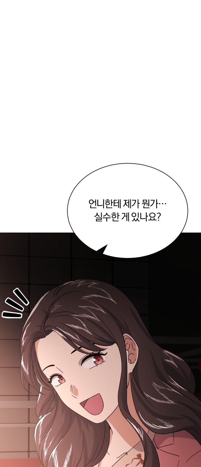 Superstar Cheon Dae-ri - Chapter 28 - Page 11