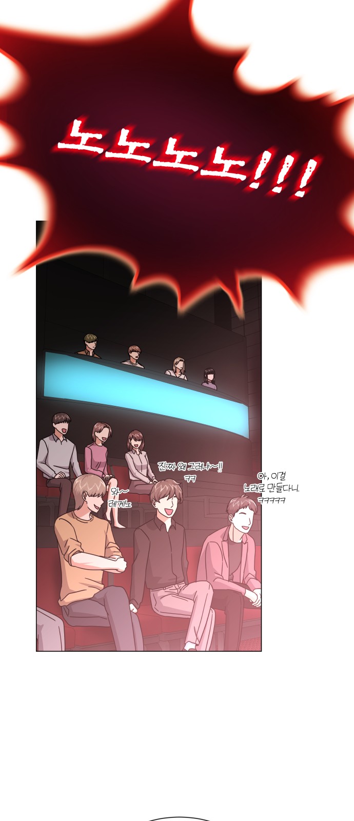 Superstar Cheon Dae-ri - Chapter 28 - Page 46