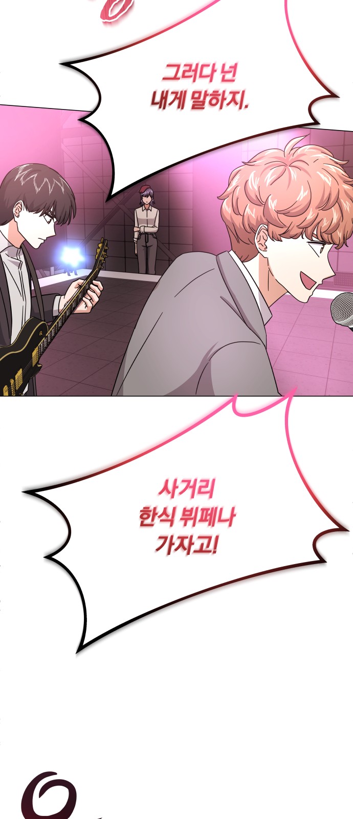 Superstar Cheon Dae-ri - Chapter 28 - Page 49