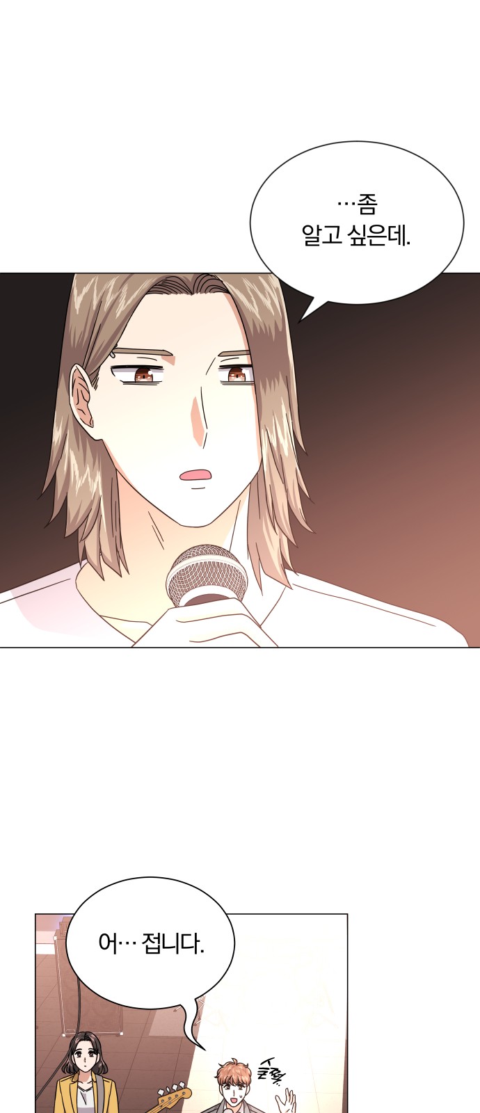 Superstar Cheon Dae-ri - Chapter 28 - Page 64