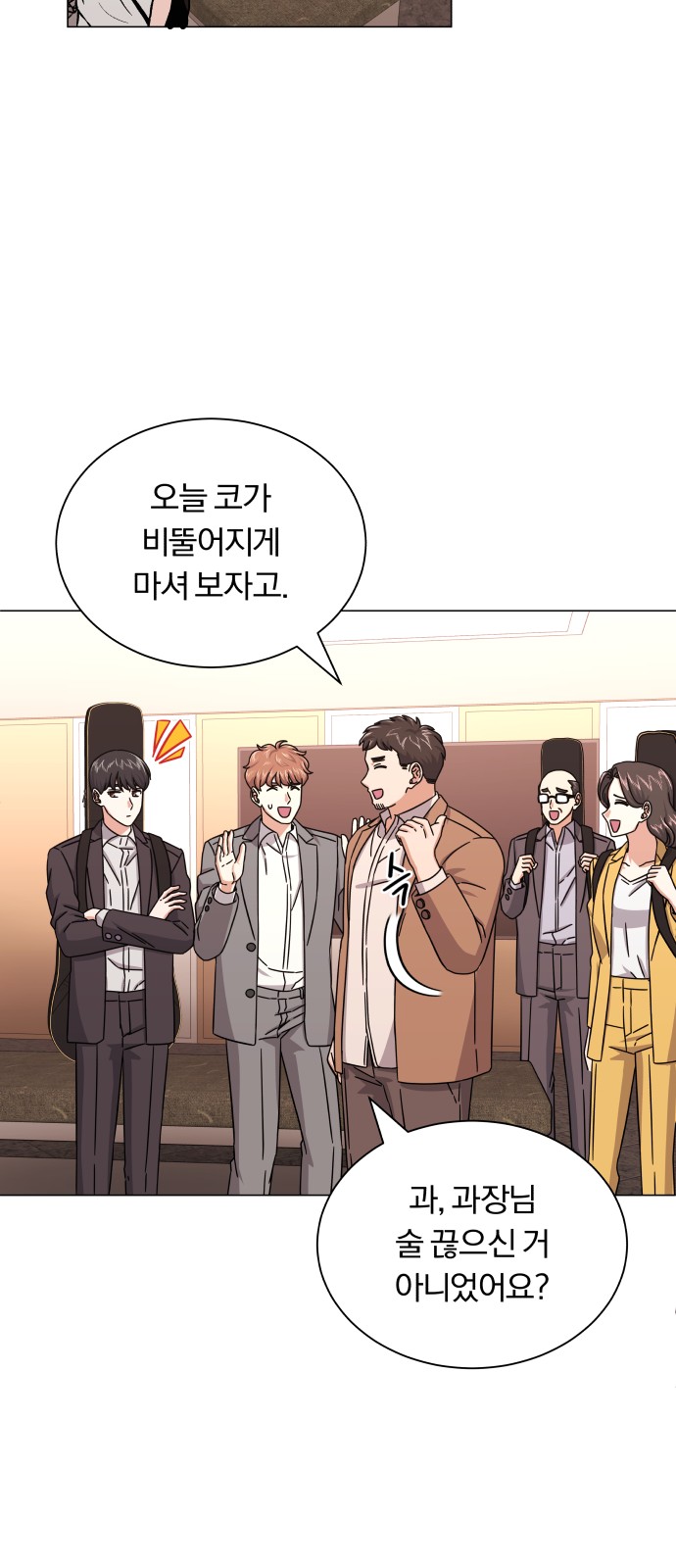 Superstar Cheon Dae-ri - Chapter 29 - Page 19