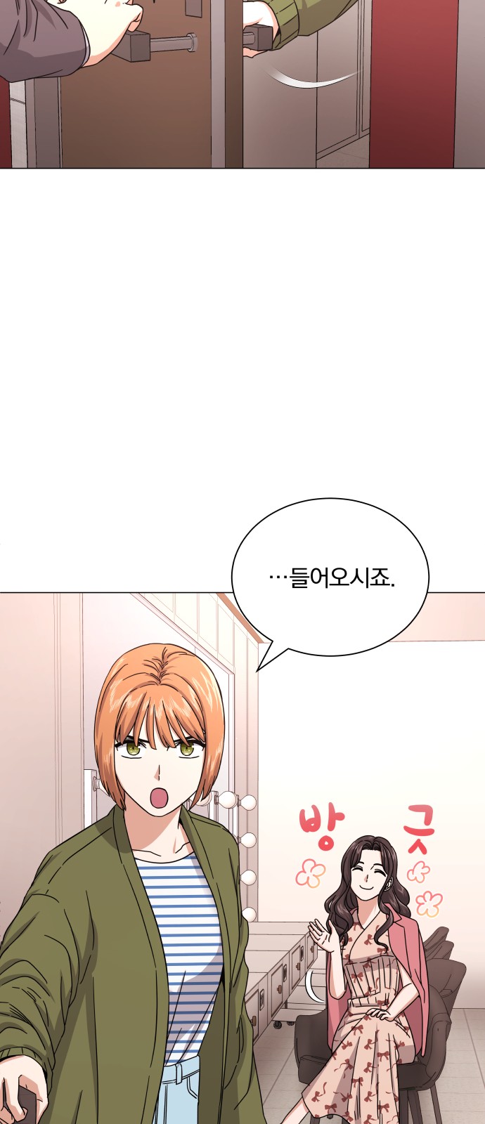 Superstar Cheon Dae-ri - Chapter 29 - Page 37