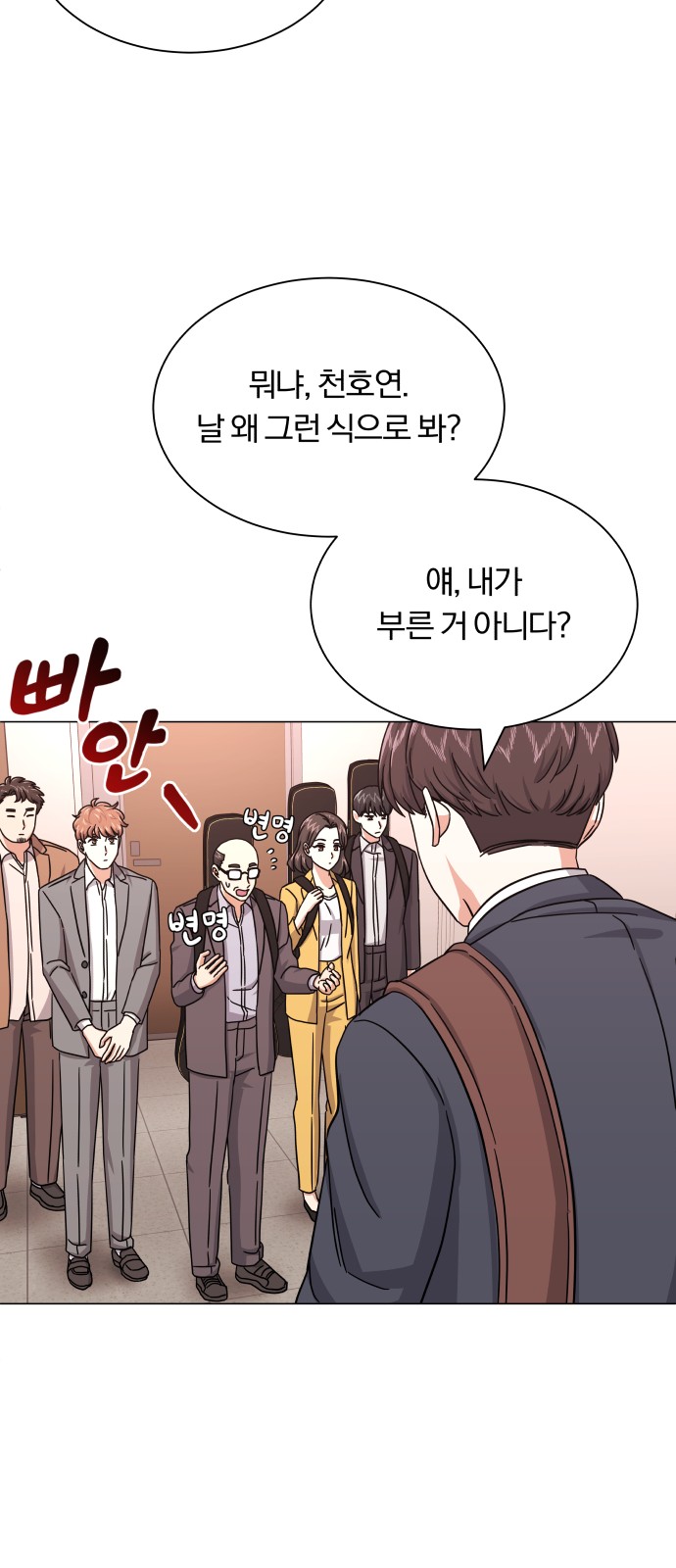 Superstar Cheon Dae-ri - Chapter 29 - Page 41