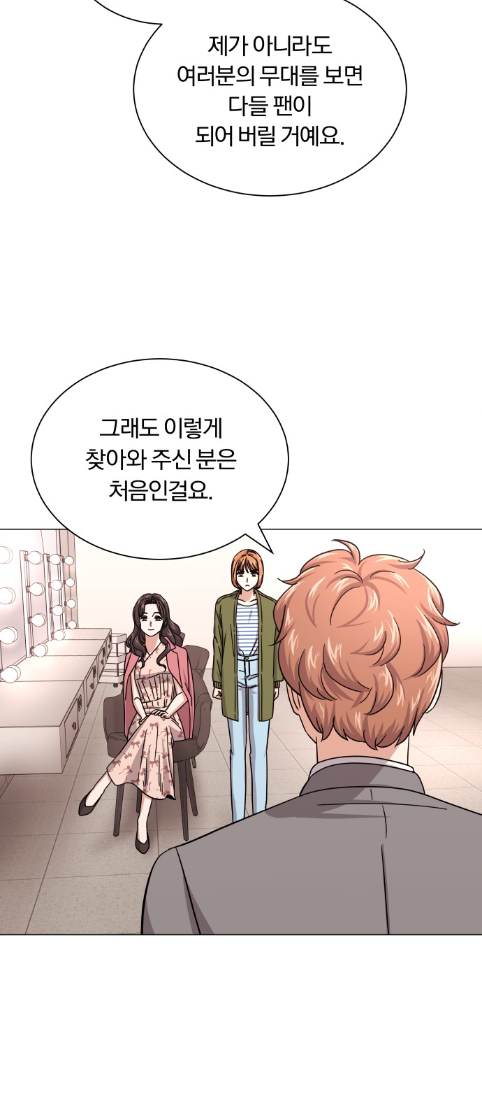 Superstar Cheon Dae-ri - Chapter 29 - Page 54