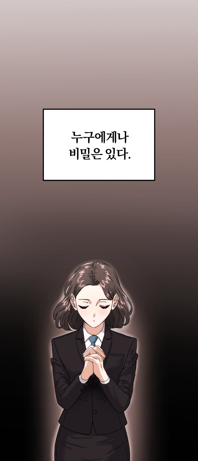 Superstar Cheon Dae-ri - Chapter 3 - Page 1