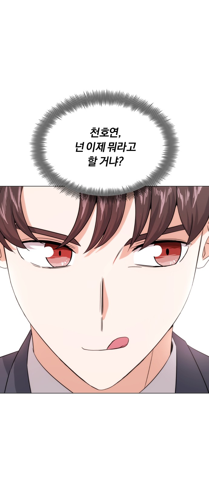 Superstar Cheon Dae-ri - Chapter 3 - Page 77