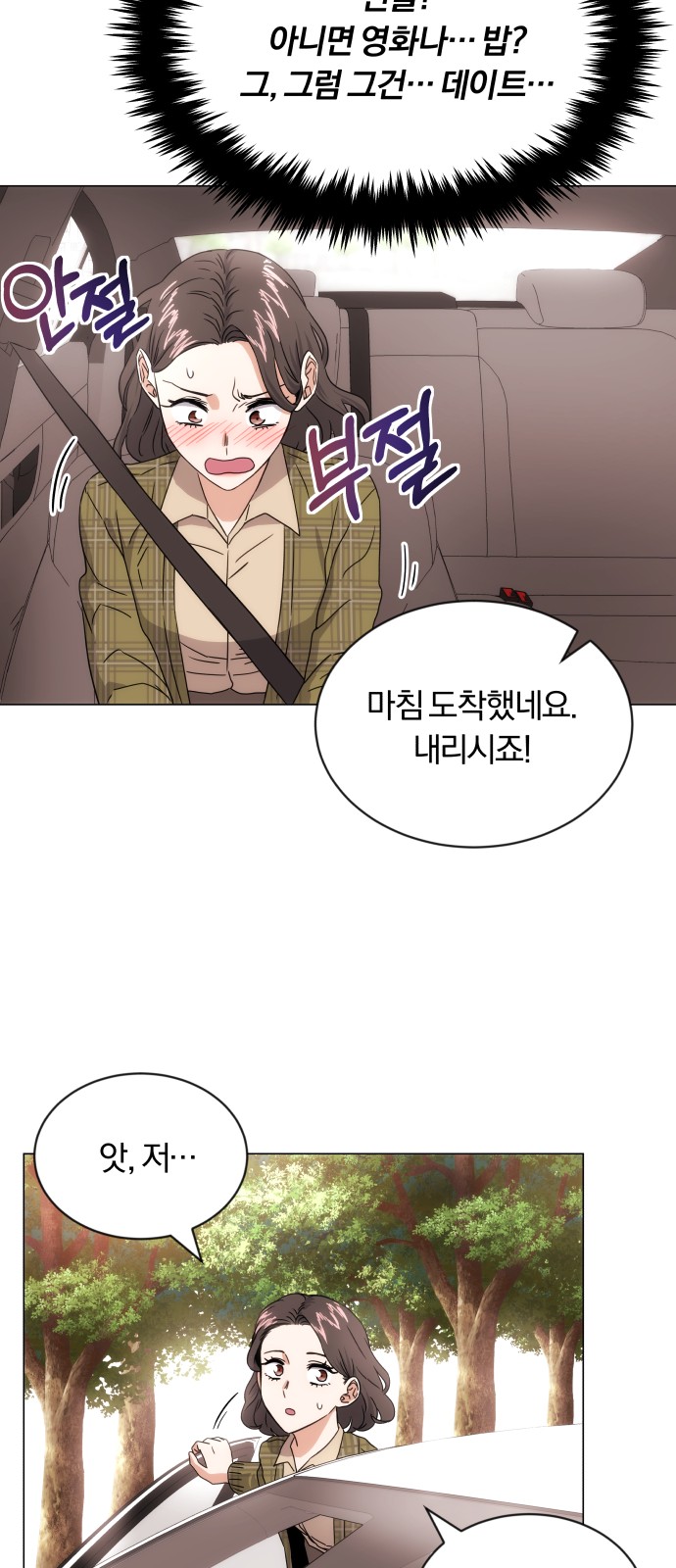 Superstar Cheon Dae-ri - Chapter 3 - Page 91