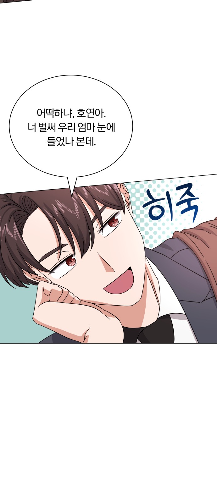 Superstar Cheon Dae-ri - Chapter 30 - Page 12