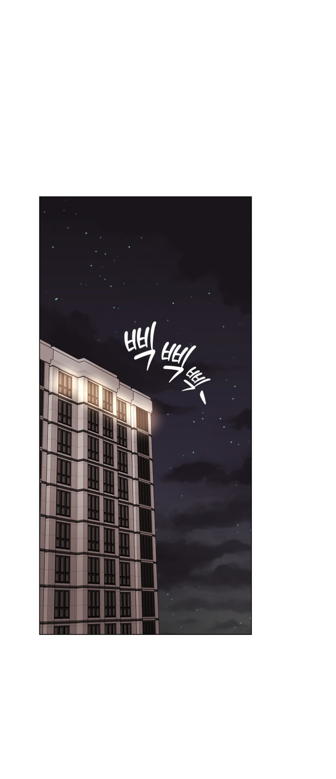 Superstar Cheon Dae-ri - Chapter 30 - Page 17