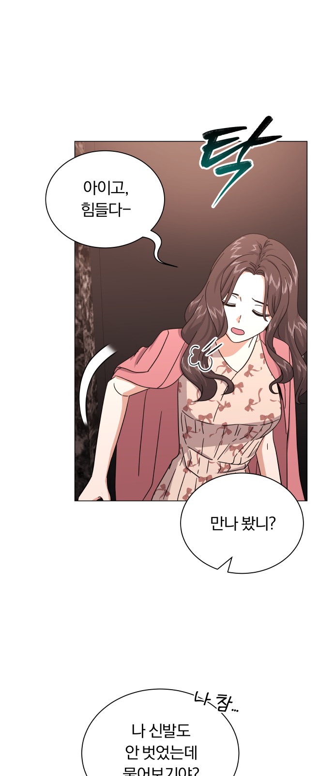 Superstar Cheon Dae-ri - Chapter 30 - Page 18