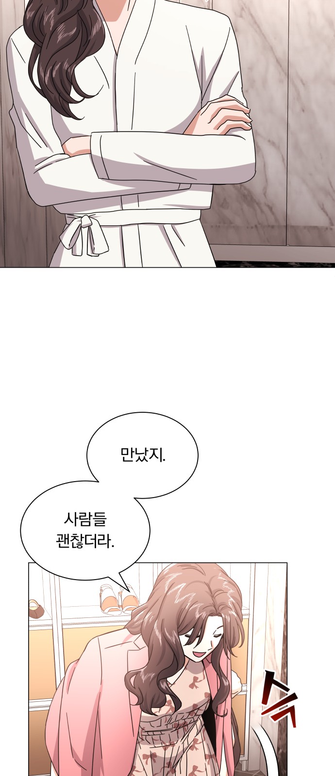 Superstar Cheon Dae-ri - Chapter 30 - Page 20