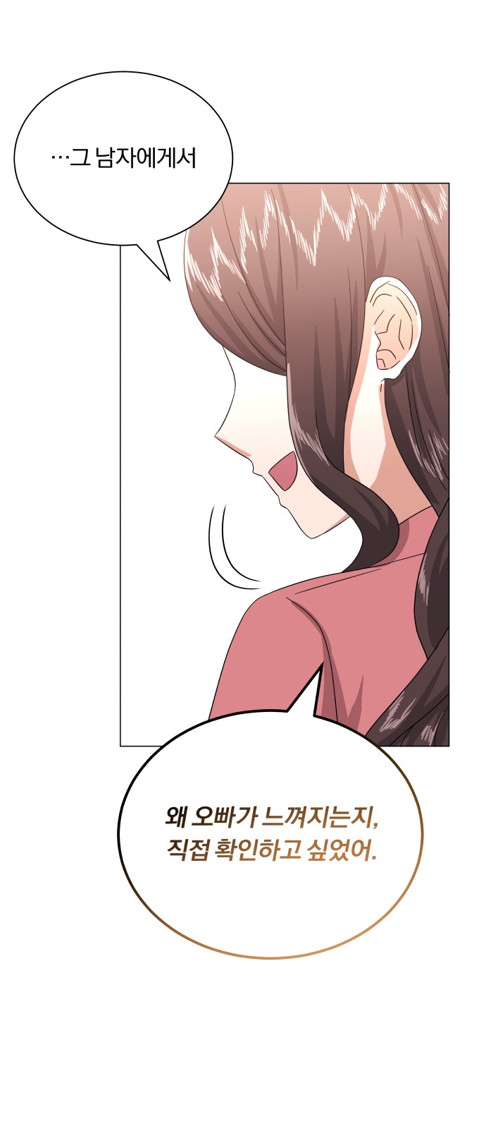 Superstar Cheon Dae-ri - Chapter 30 - Page 24