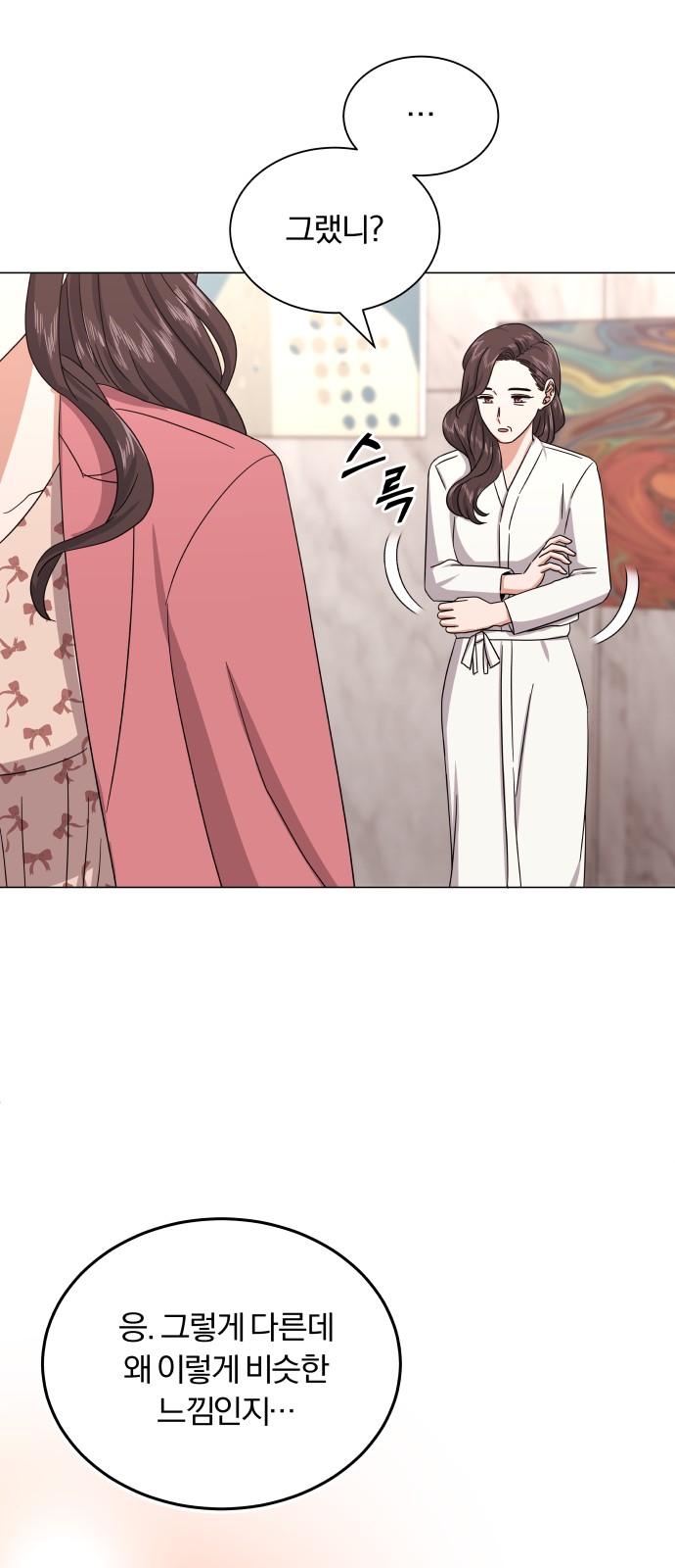 Superstar Cheon Dae-ri - Chapter 30 - Page 25