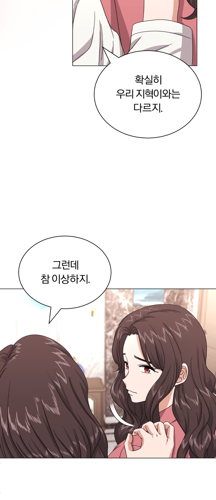 Superstar Cheon Dae-ri - Chapter 30 - Page 27