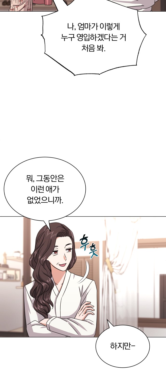 Superstar Cheon Dae-ri - Chapter 30 - Page 34