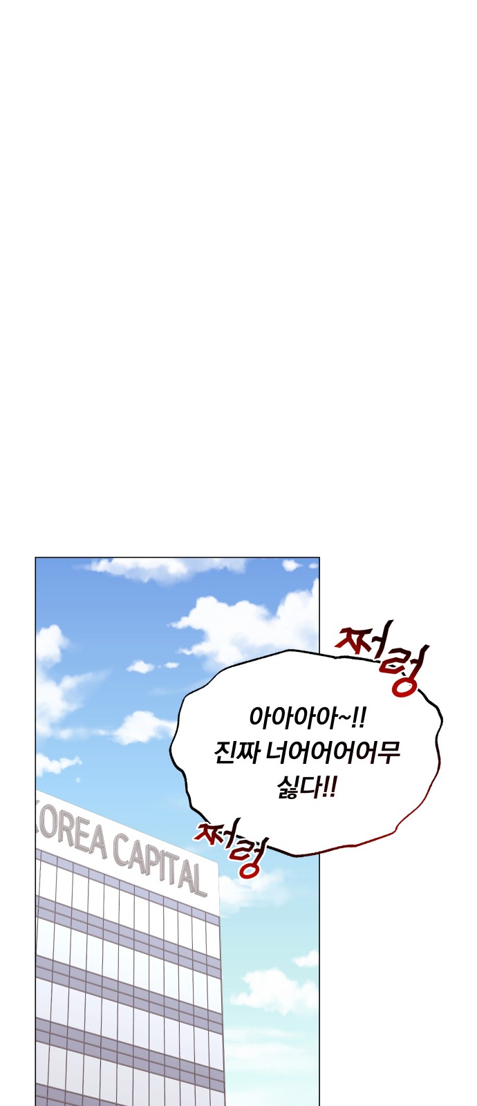 Superstar Cheon Dae-ri - Chapter 30 - Page 37