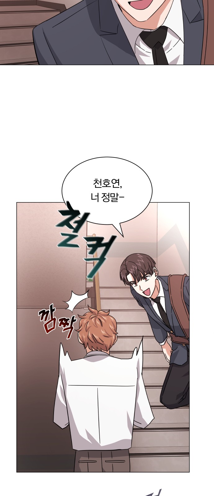 Superstar Cheon Dae-ri - Chapter 30 - Page 63