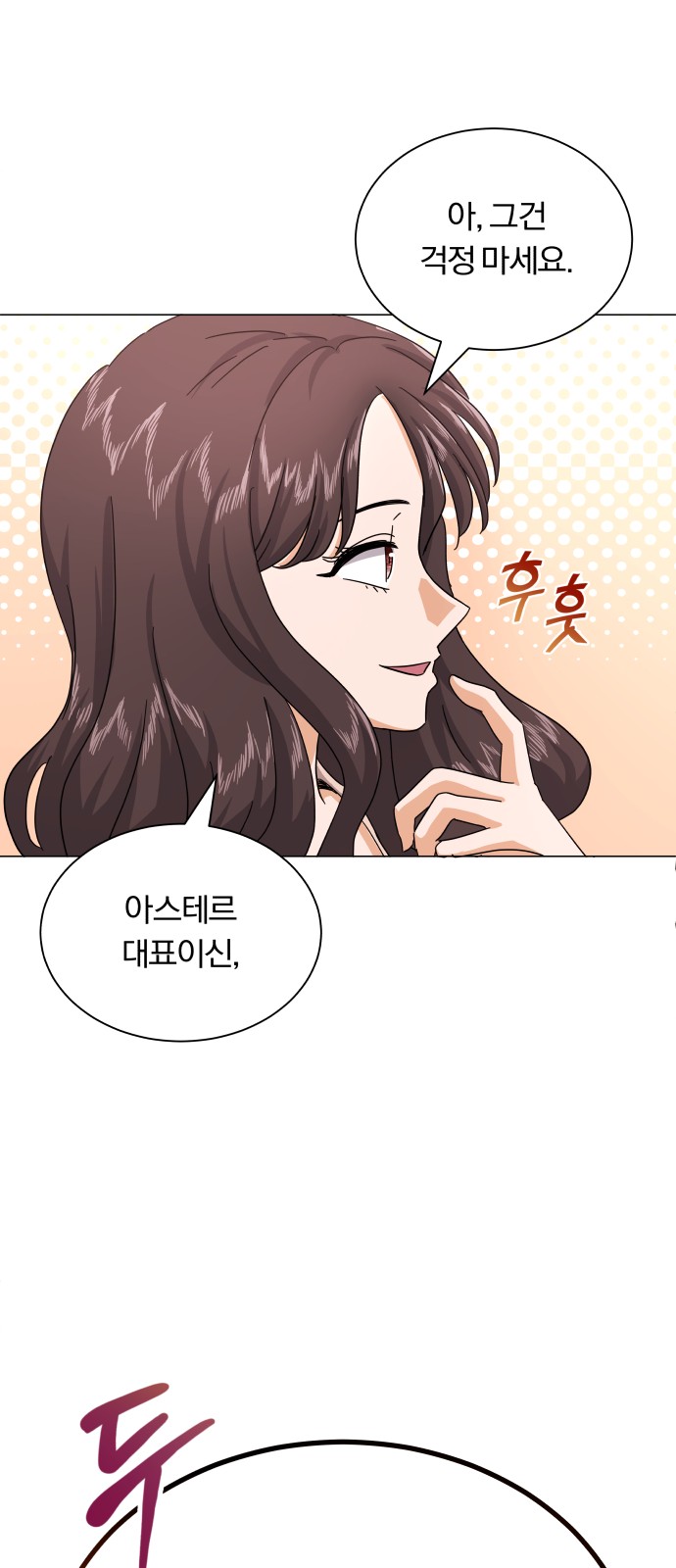 Superstar Cheon Dae-ri - Chapter 30 - Page 9