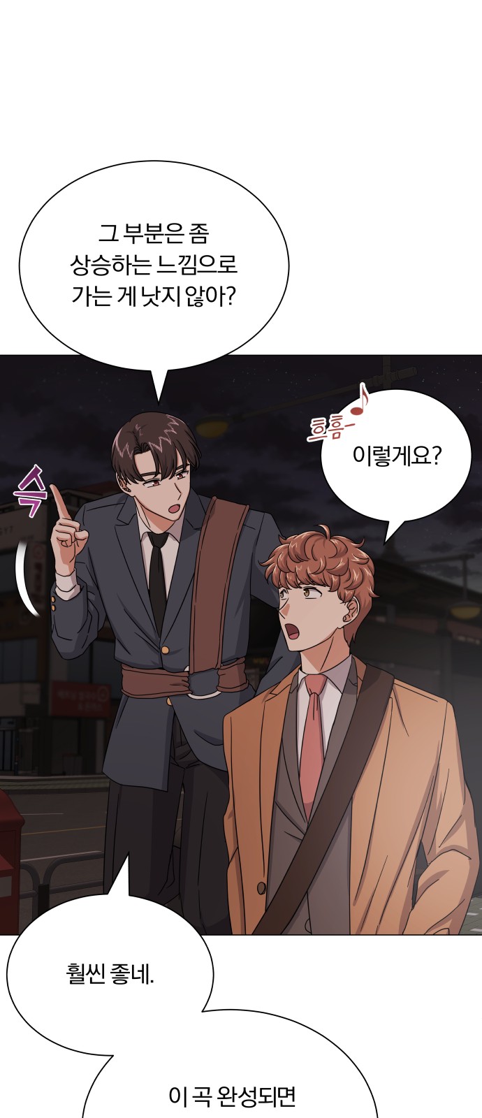 Superstar Cheon Dae-ri - Chapter 31 - Page 24