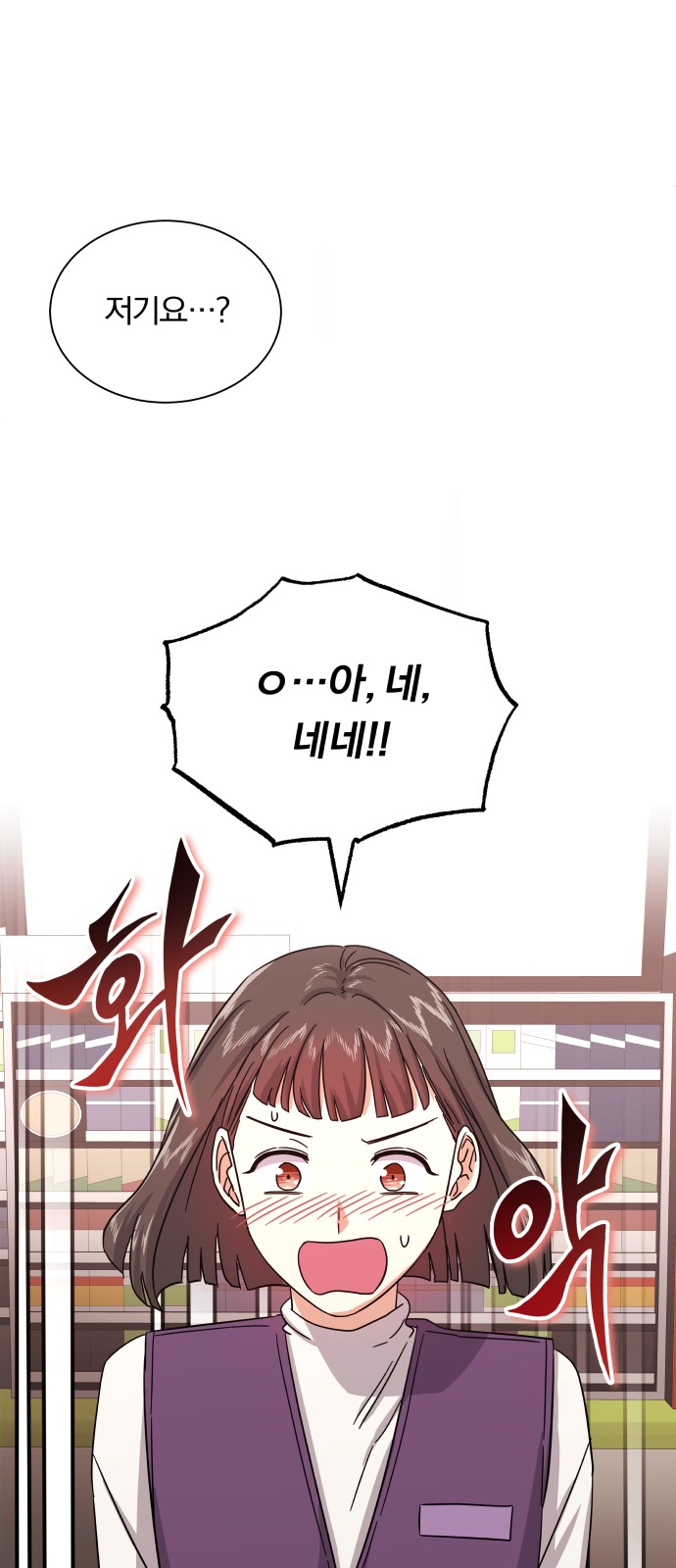 Superstar Cheon Dae-ri - Chapter 31 - Page 32