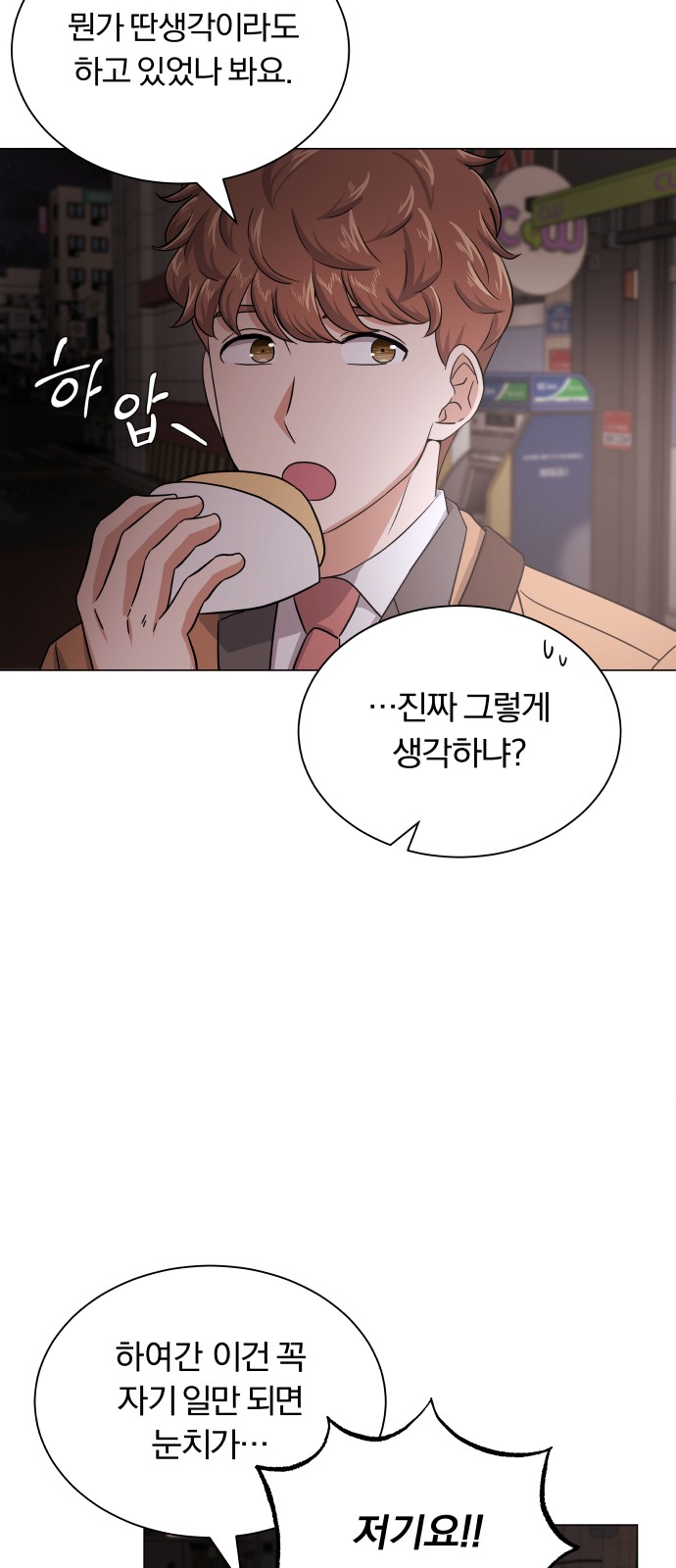 Superstar Cheon Dae-ri - Chapter 31 - Page 35