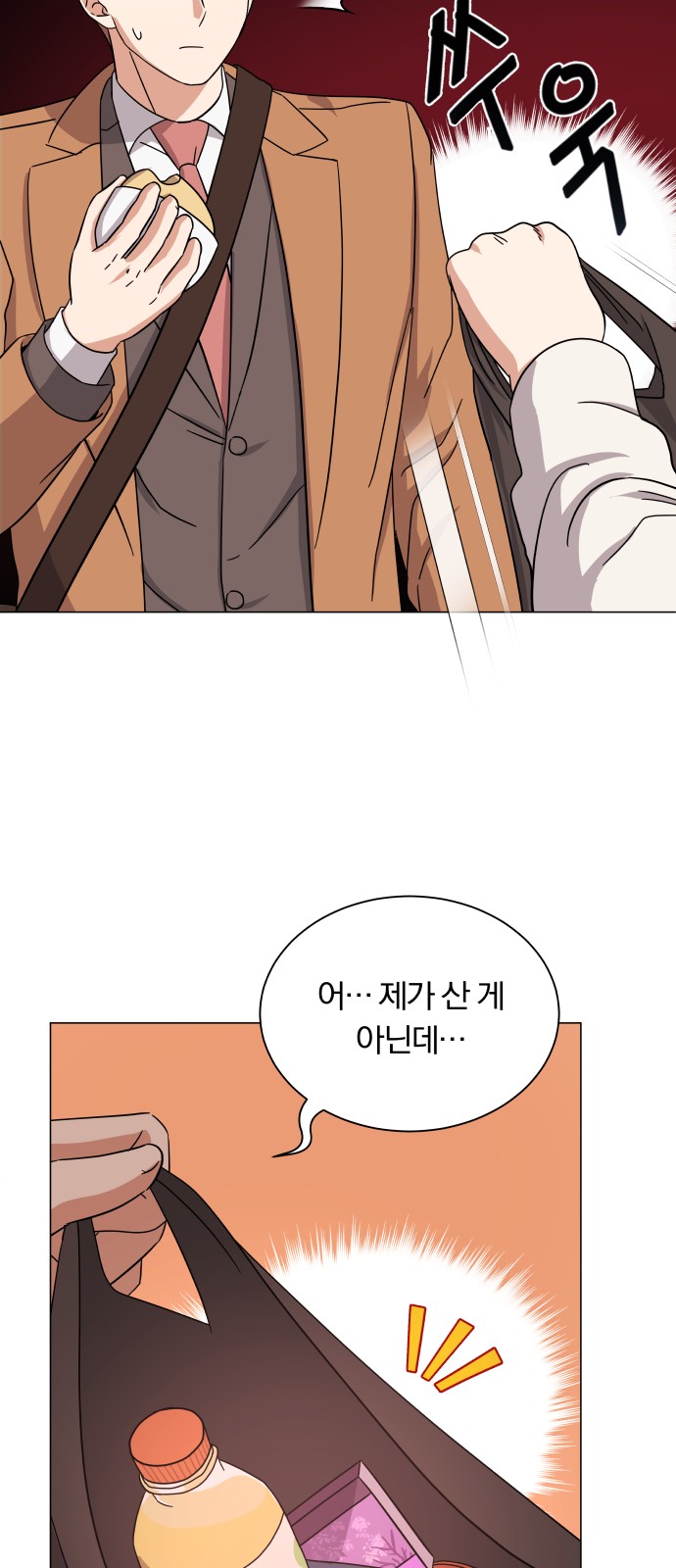 Superstar Cheon Dae-ri - Chapter 31 - Page 37