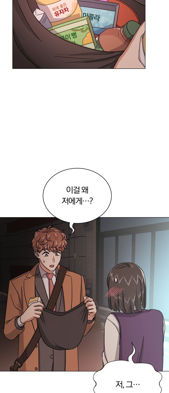 Superstar Cheon Dae-ri - Chapter 31 - Page 38