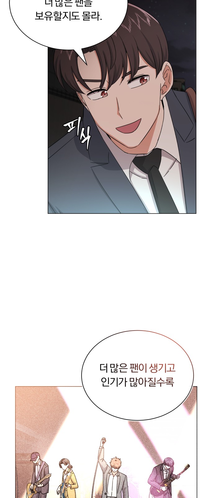 Superstar Cheon Dae-ri - Chapter 31 - Page 43