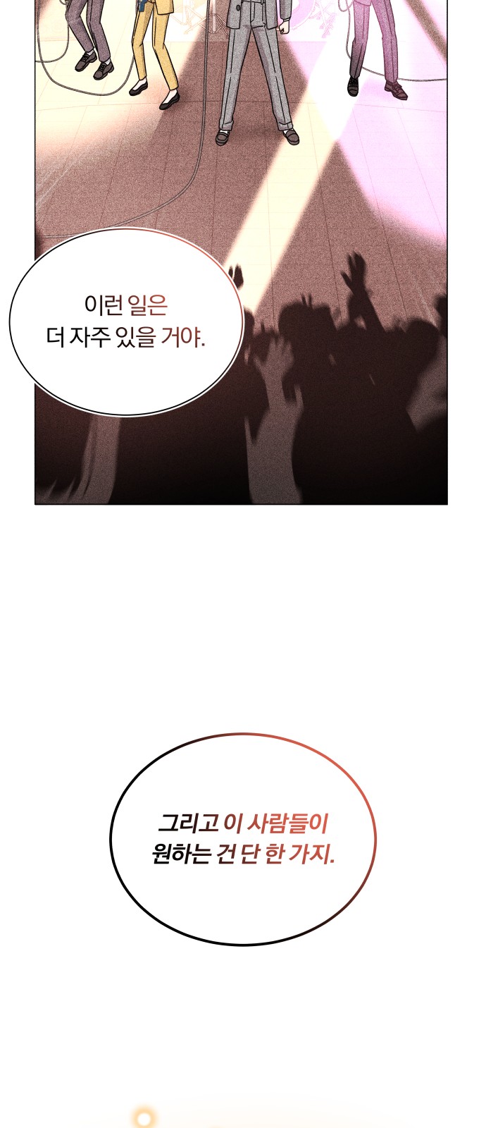 Superstar Cheon Dae-ri - Chapter 31 - Page 44