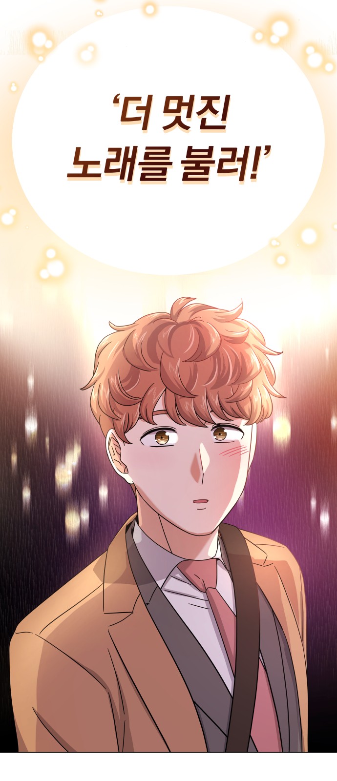 Superstar Cheon Dae-ri - Chapter 31 - Page 45
