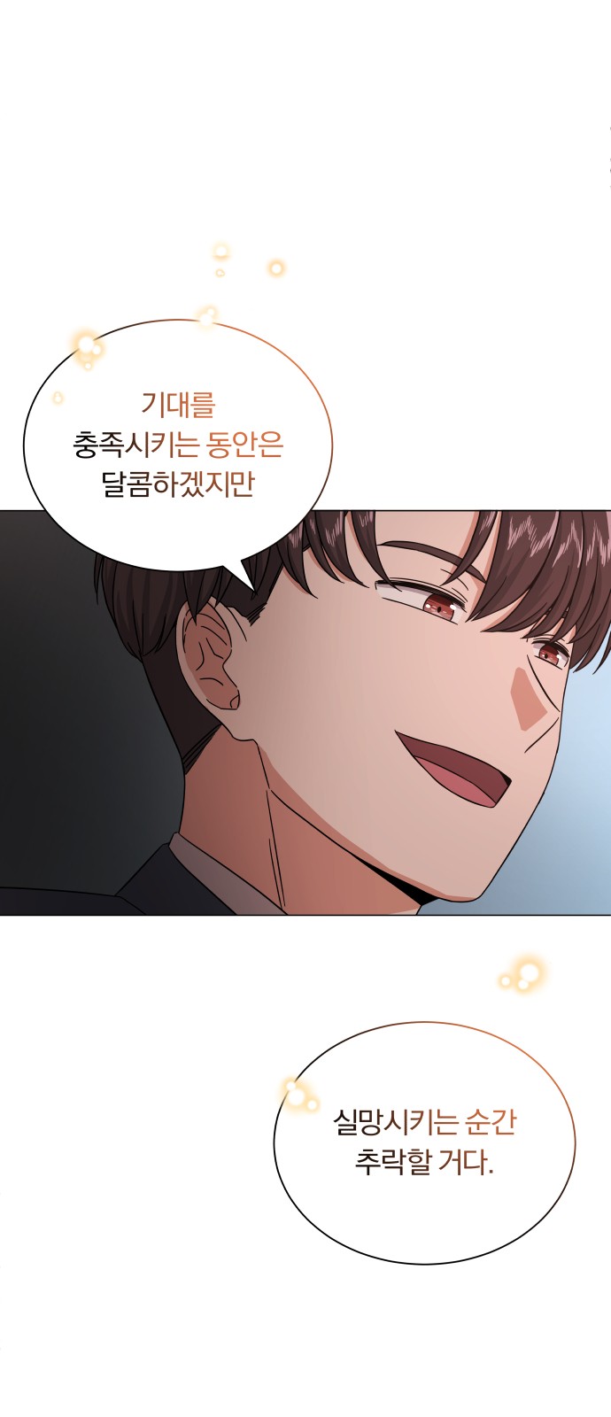 Superstar Cheon Dae-ri - Chapter 31 - Page 46