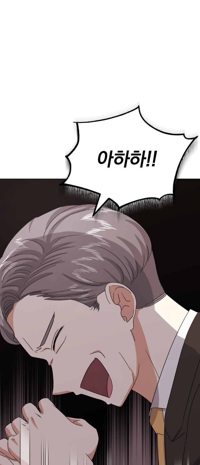 Superstar Cheon Dae-ri - Chapter 32 - Page 1
