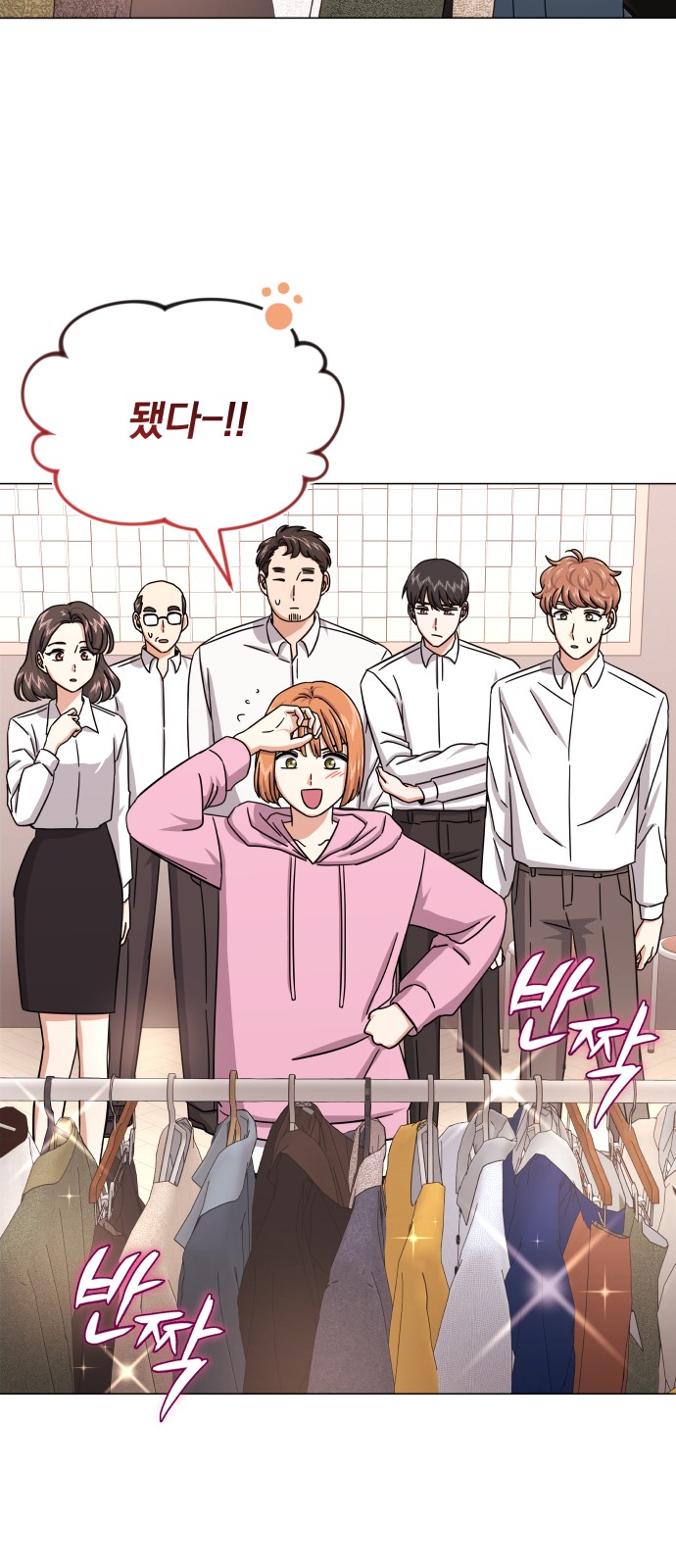 Superstar Cheon Dae-ri - Chapter 32 - Page 40