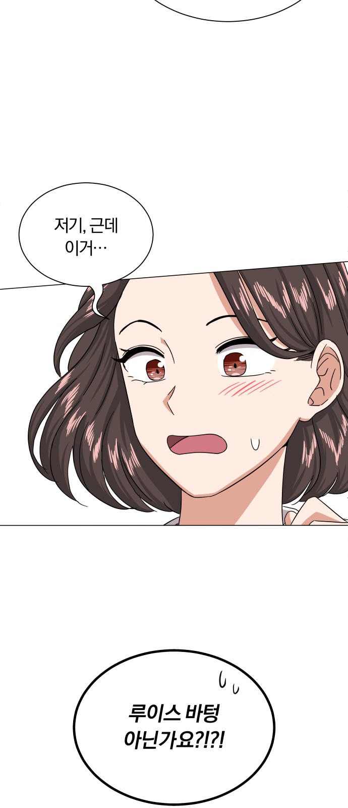 Superstar Cheon Dae-ri - Chapter 32 - Page 44