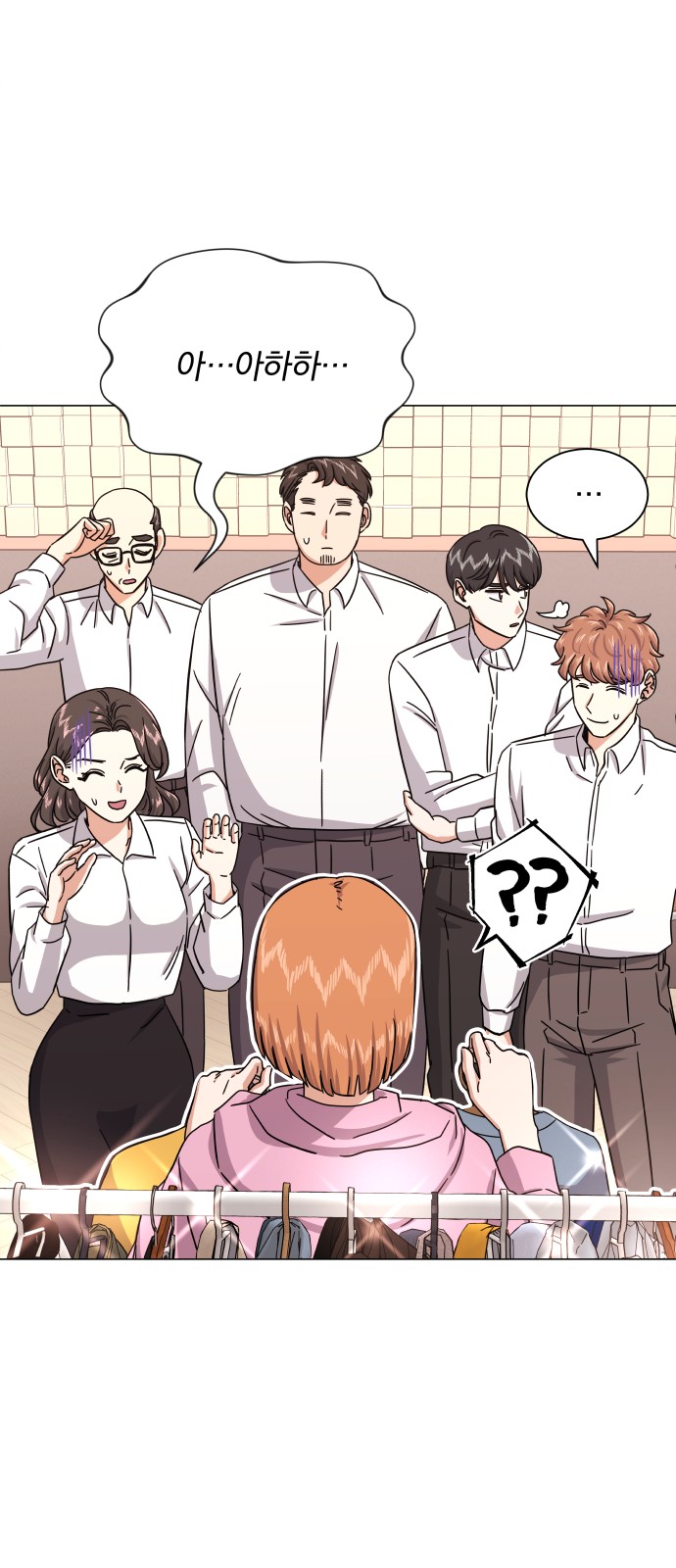 Superstar Cheon Dae-ri - Chapter 32 - Page 49