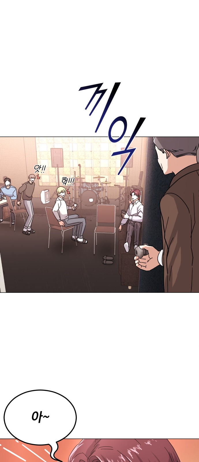 Superstar Cheon Dae-ri - Chapter 32 - Page 67