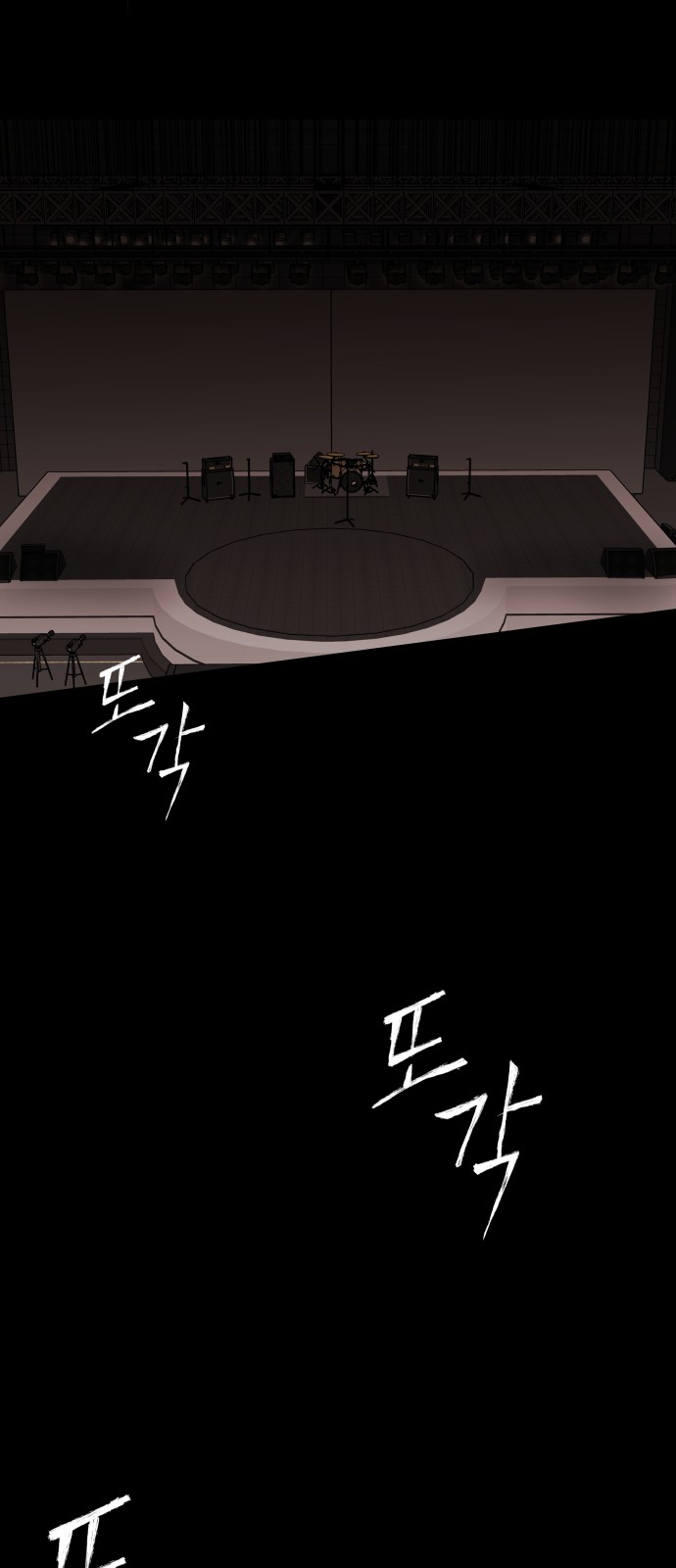 Superstar Cheon Dae-ri - Chapter 33 - Page 49