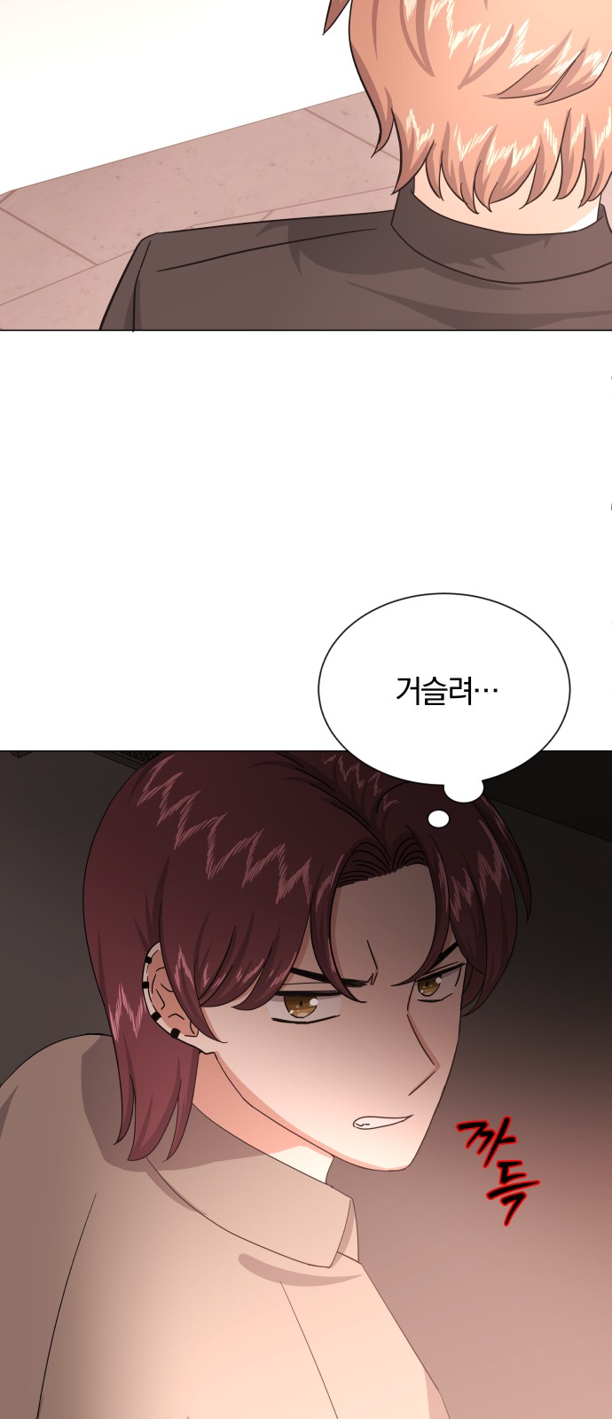 Superstar Cheon Dae-ri - Chapter 33 - Page 84