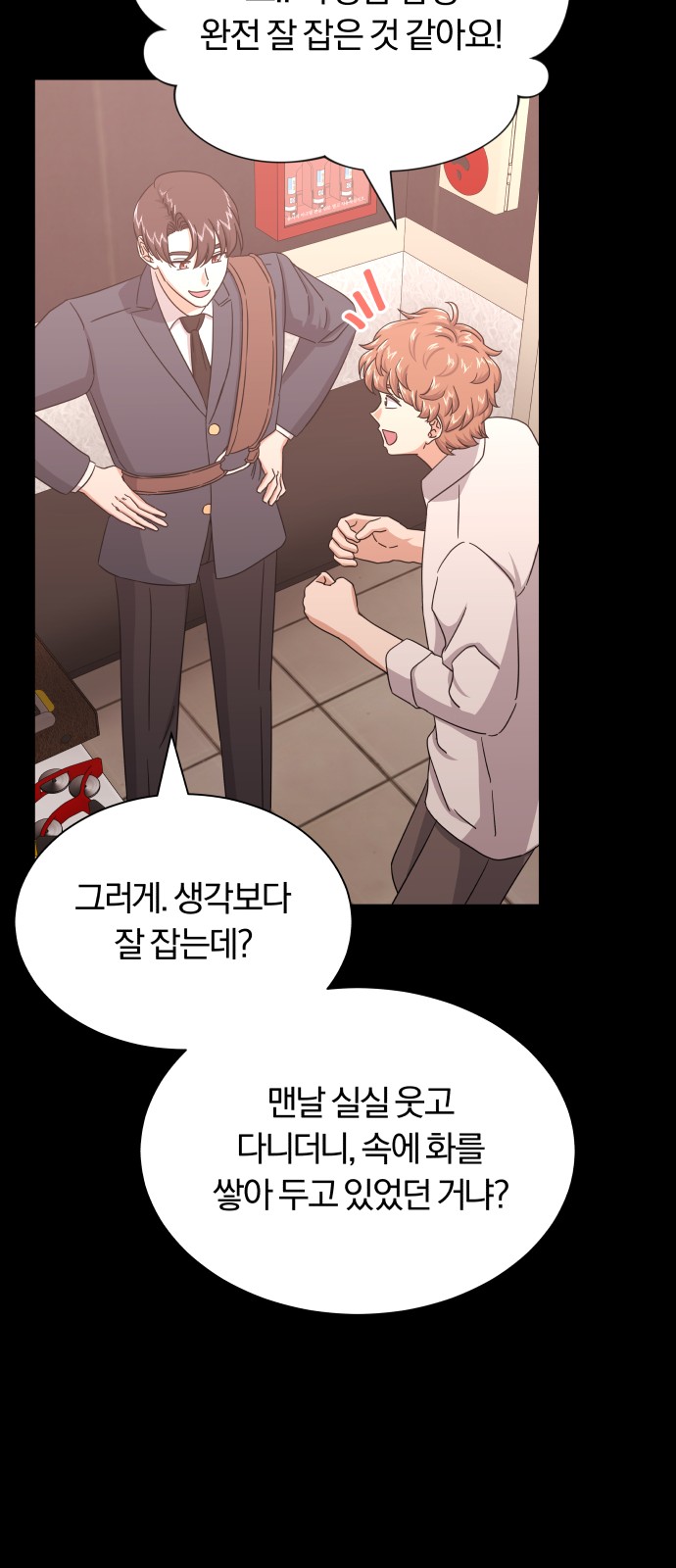 Superstar Cheon Dae-ri - Chapter 34 - Page 11