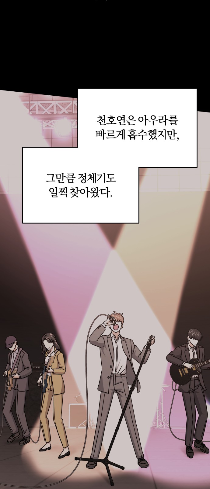 Superstar Cheon Dae-ri - Chapter 34 - Page 18