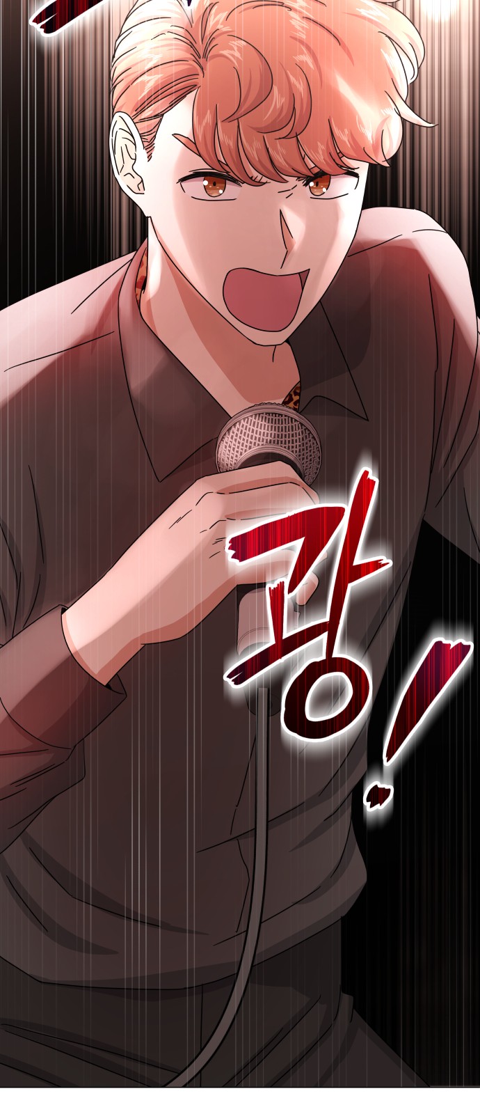 Superstar Cheon Dae-ri - Chapter 34 - Page 23